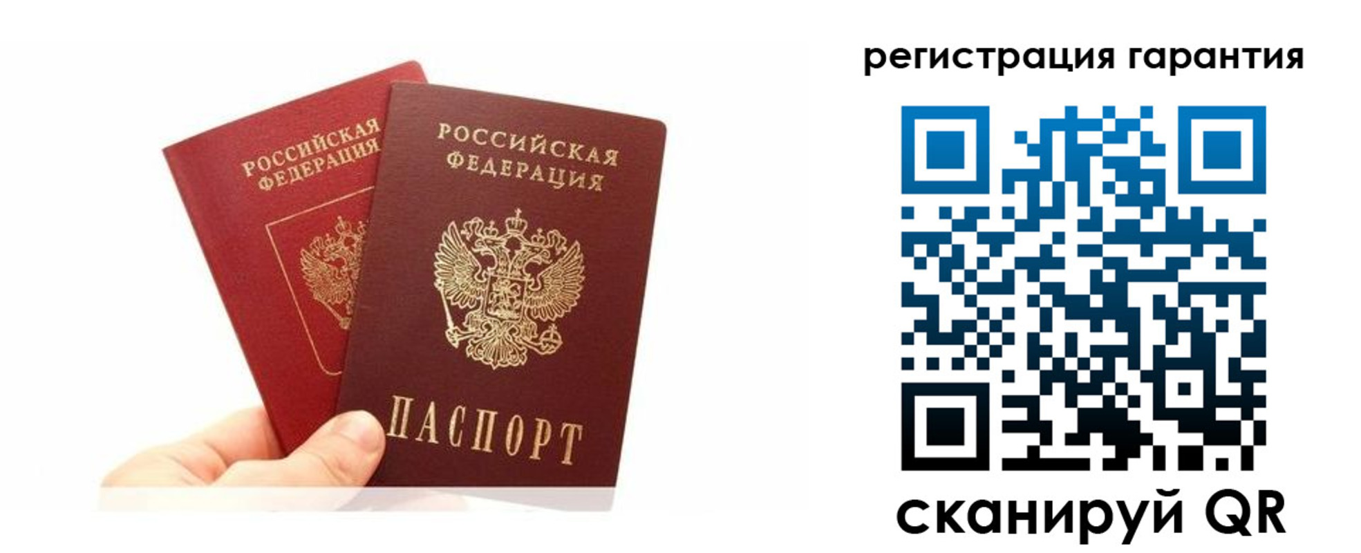 временная регистрация 2025 в Дагестане